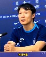 邓卓翔哽咽：球队走到今天很脆弱 如果不太喜欢这支球队可以不来