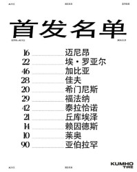 【意甲】莱昂伤退赖因德斯制胜，AC米兰1比0维罗纳